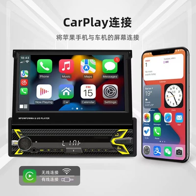 System | Car DVD player - carplay-interconnection-12v-standard-configuration