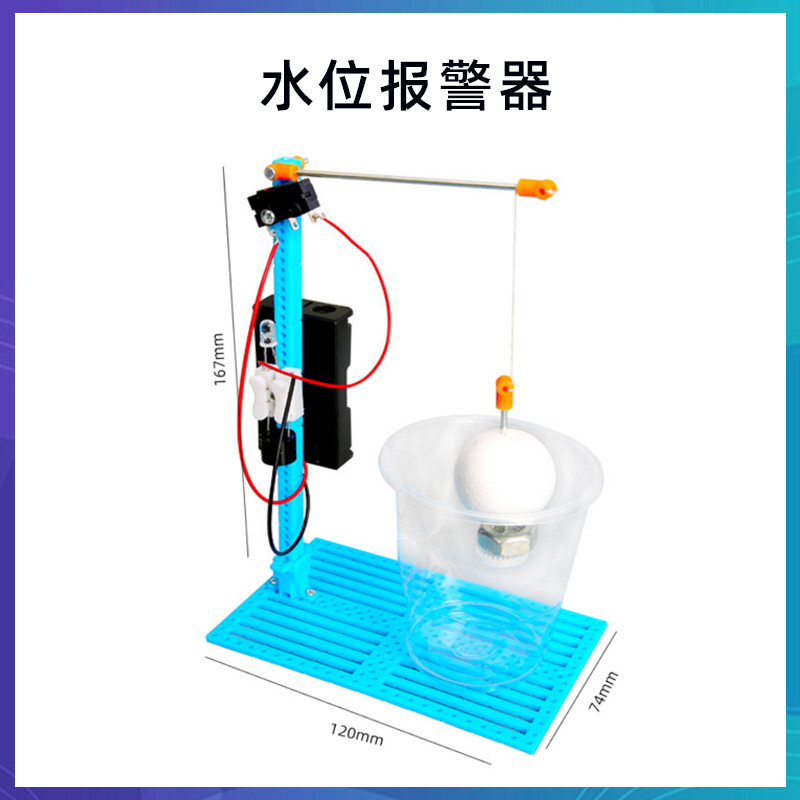 科学技術の小さい制作のstem科学の小さい制作の小学生の手の科学の実験の卸売りの子供のおもちゃの材料の包み|undefined