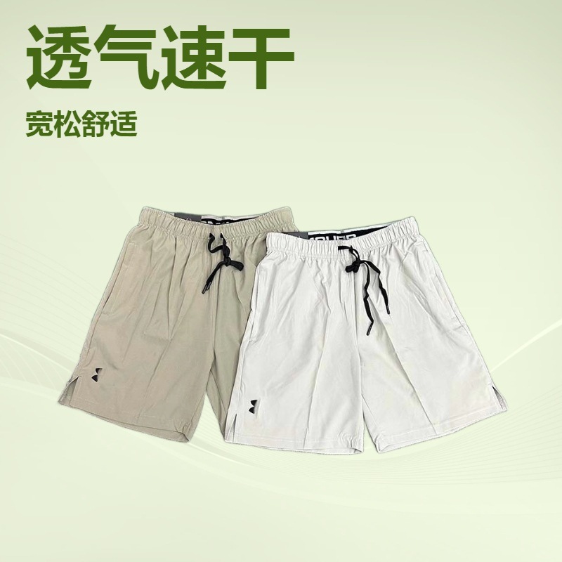 Correr de verano pantalones cortos casuales nuevos deportes de secado rápido entrenamiento transpirable de hielo suelto pantalones de cinco puntos fitness