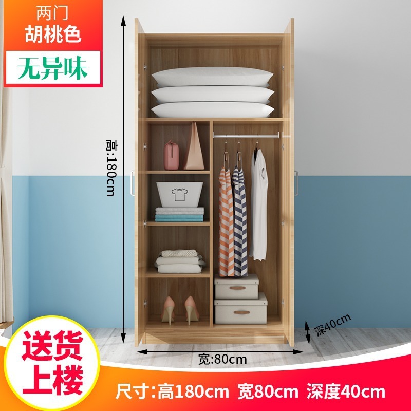 酒店行李柜衣柜宾馆简易衣柜简约现代经济型组装卧室大衣橱木质板|undefined