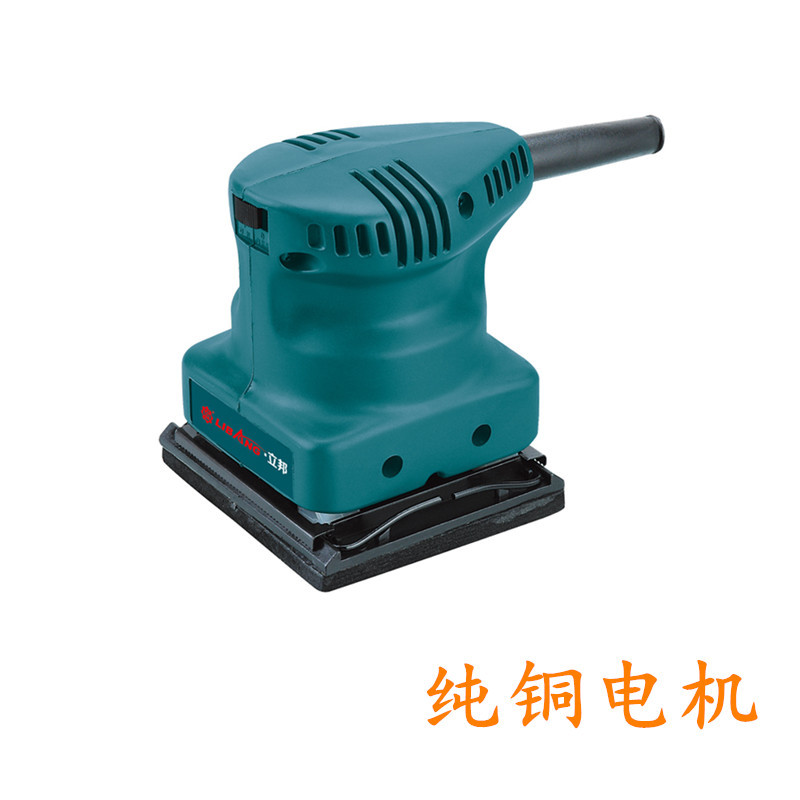 厂家直供立邦40110手持砂光机家用小型磨光机打磨机电动工具