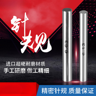 �Ҏ 0.1-100��Ҏ� �߾��ȹ⻬���b �Nʽ����ֹͨҎ�ȿ׈A��