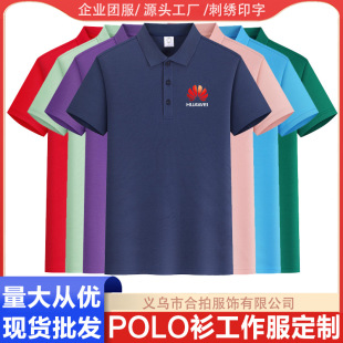 polo�����ƴ̽�ӡlogo���I�F�w�Ļ��V��������t���ļ��羳������