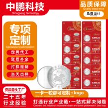 ������Ŧ�۵��CR16203V����ң������ֱ����ӵ�������ֱ�