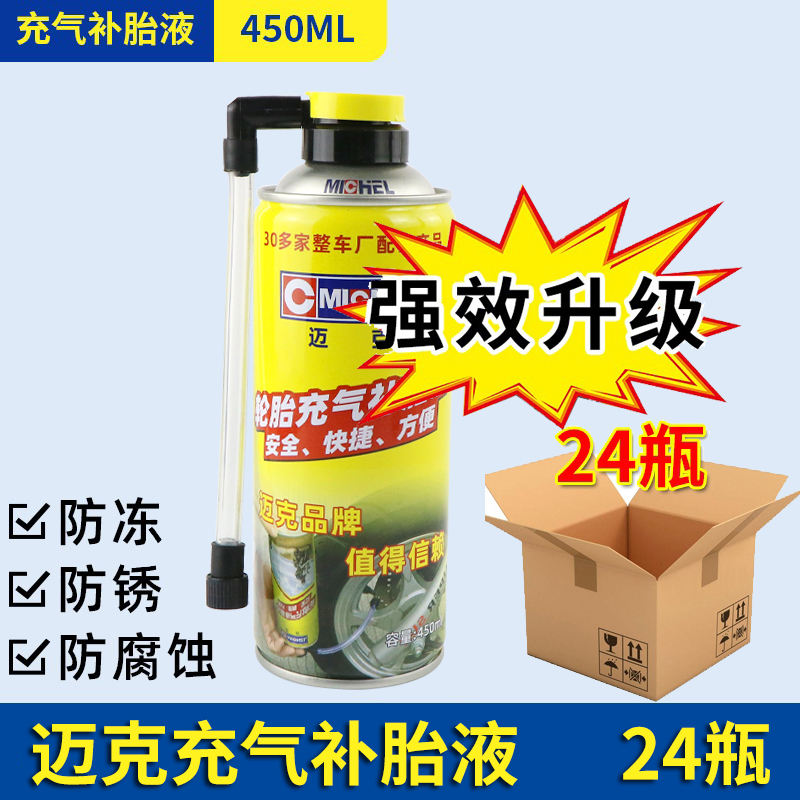 Tire Inflator for | Maike Repair kit - 24-bottles-450ml-enhanced-upgrade