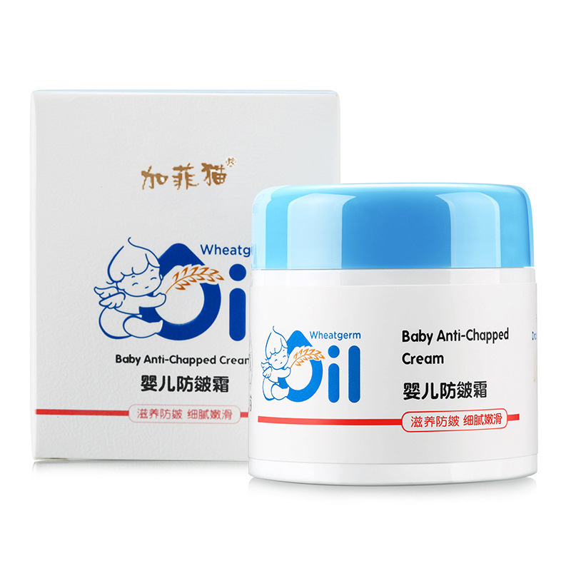 Jiafei baby anti-DDoS cream baby face cream children face cream moisturizing autumn and winter skin care 60g/bottle