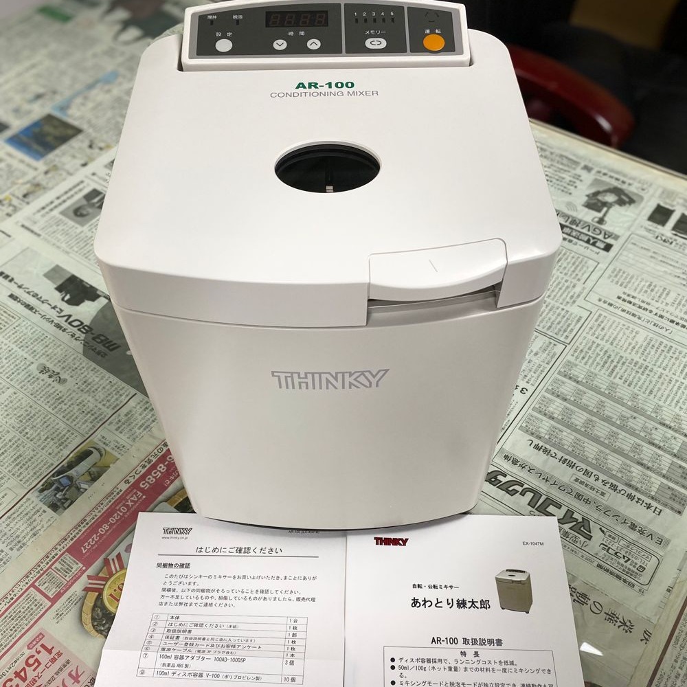 现货日本THINKY新基 涂料容器罐软膏壶 300ML