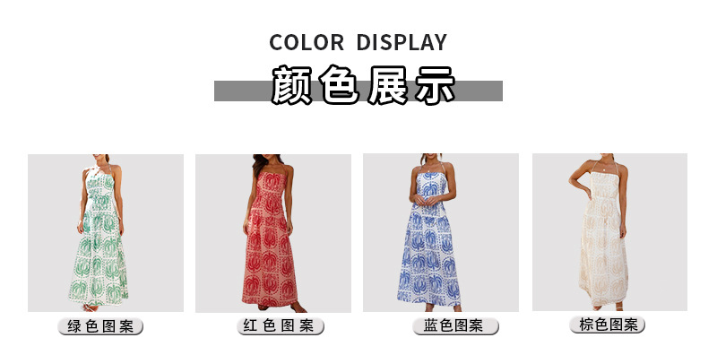 详情页（完整）2024_03.jpg