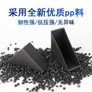Anti-Collision Right-Angle Plastic Corner Protector Glass Corner Board Slate Stone Cardboard Photo Frame Picture Frame Tile Protection Corner