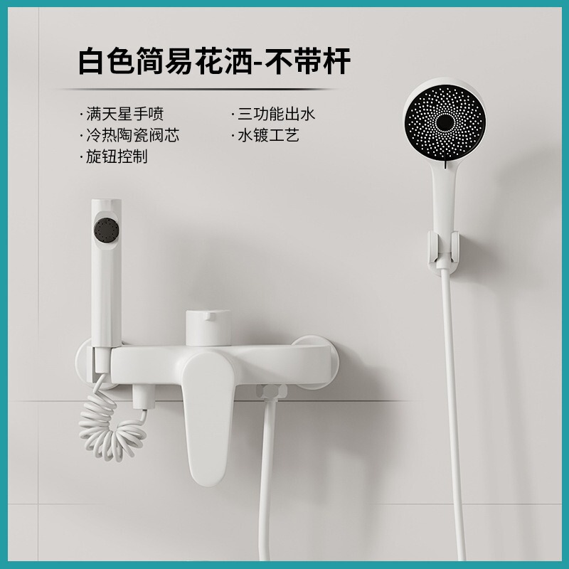 バスルーム ガン グレー全銅製 シンプル リフト スプリット シャワー ブースター シャワー セット 温水と冷水 スプレーガン付き バスルーム|undefined