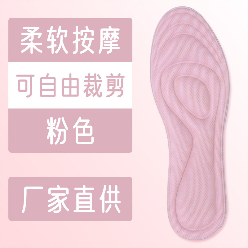 Factory Direct Supply Spring And Summer Foam Thickened Arch Support Soft Bottom Massage Insole Sweat-absorbing Breathable Shock-absorbing Sports Insoles