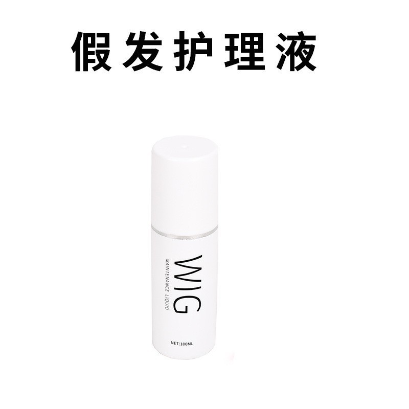 Taobao Douyin Funda de cuidado de peluca Banda elástica Peine de peluquería esponjosa Solución de cuidado Red para el cabello Soporte de clip de una palabra