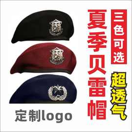 贝雷帽透气网布夏季军训帽子礼仪队绣花贴标logo保安帽男厂家批发