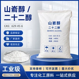 甜味剂;其他醇类;工业淀粉