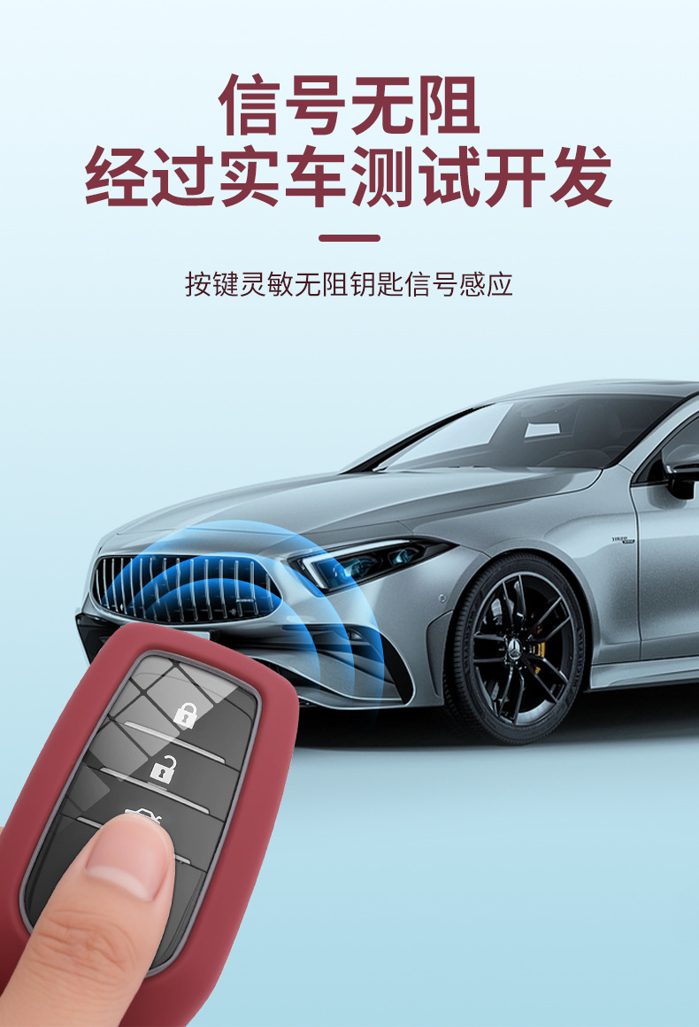 New Toyota Key Cover for Crown, Highlander, Corolla, Camry, and Prado Silicone Case