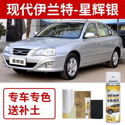 Avtomobil boya qələmləri, Hyundai Elantra Self-Painting Silver - hyundai-elantra-starlight-silver