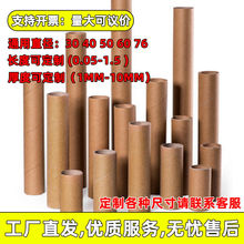 牛皮纸管硬纸筒包装海报筒书画桶手工纸筒圆柱形工厂直销亚马逊