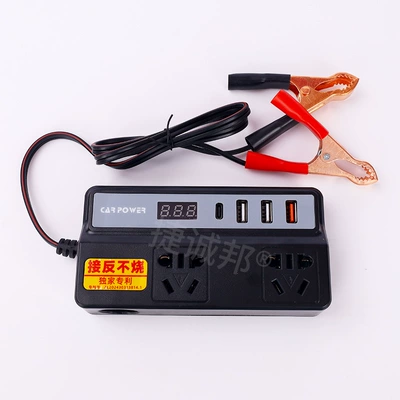 Mobil şarj cihazları – USB Port for Mobile Phones - 12v-only-z0975cm-clip