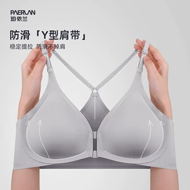 无钢圈文胸;女士三角裤;无痕文胸