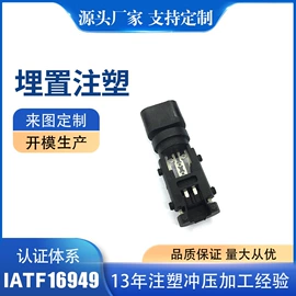 注塑加工;其他传感器;CNC加工