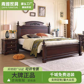 美式实木复古床1.8米轻奢双人床法式中古风家用卧室古典木质大床