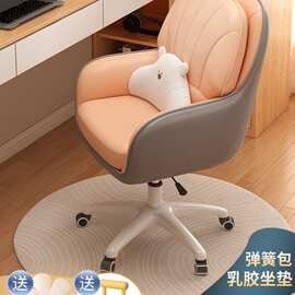 电脑椅久坐办公椅大学生宿舍升降靠背沙发转椅皮质人体工学设计