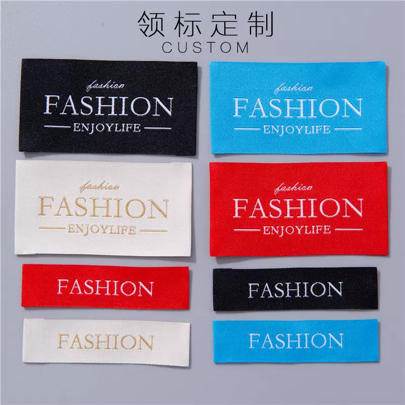 领标织唛定做服装辅料商标定制布标织标高密布标尺码标标签