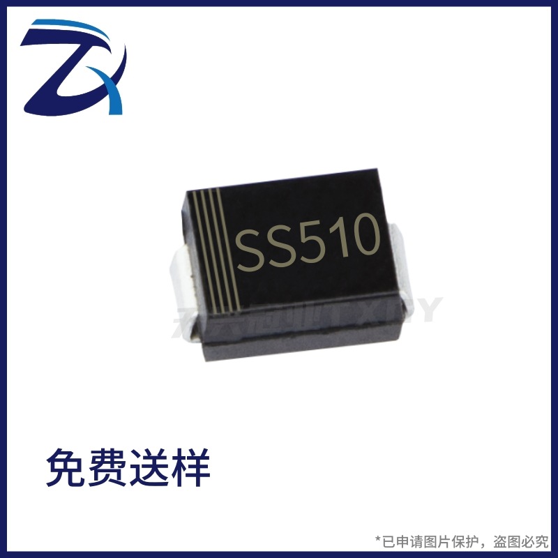 厂家现货 SS510 SMB 大芯片5A 100V SS510B DO-214AA肖特基二极管