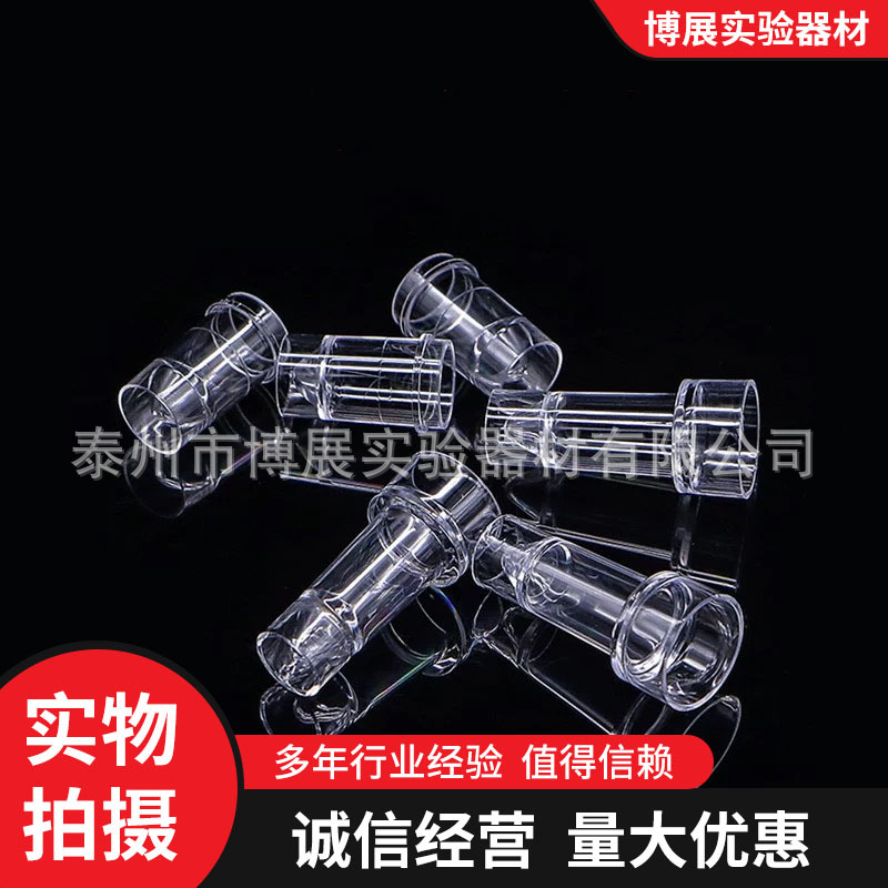 日立样品杯 配日立7150、7060系列、日立杯,500只/袋