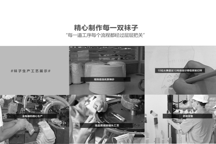 双针5双组详情页_03