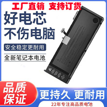 适用苹果MacBook pro 15寸 MC723 MC721 MC371 A1286 A1382电池