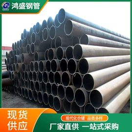 镀锌管;方管;焊管