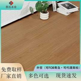 10mm强化复合地板出租房车间工装锁扣封蜡工程木地板批发源头直供