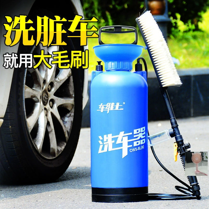 Автомобильная мойка Vus ручная Автомойка Бытовая Высоковольтная Автомобильная портативная Автомобильная водяная пушка самообслуживания Автомобильная щетка