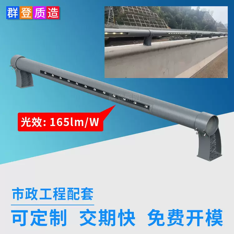 市政工程低空照明低位灯 偏光高速公路桥梁匝道高光效led护栏灯
