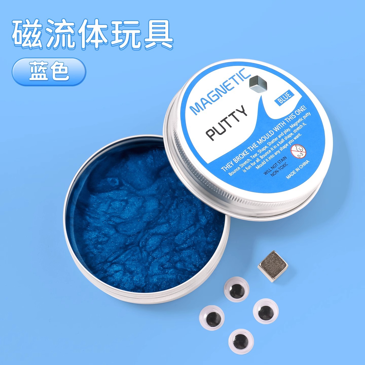 자성유체 [파란색] [자석+작은 눈]