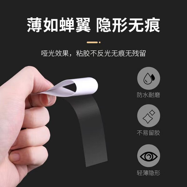 Ultra thin sticker