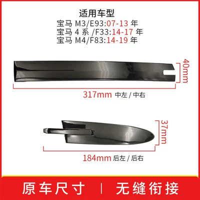 BMW – Digər kuzov və aksesuarlar Top Hinge Cover