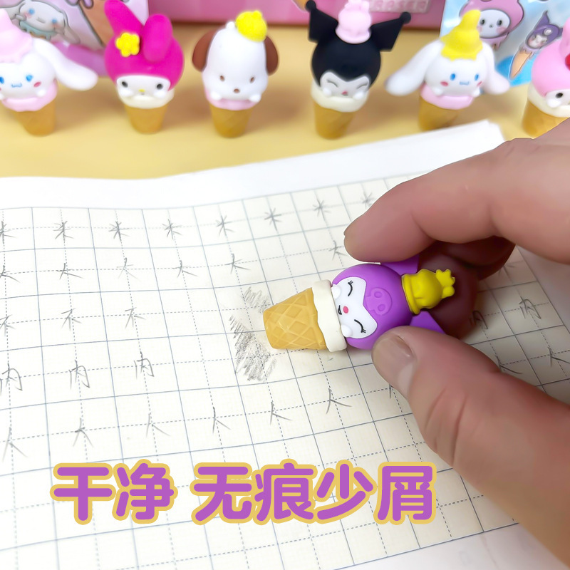 跨境新款冰淇淋盲袋橡皮擦可拆卸可爱卡通造型橡皮擦学生文具奖品|undefined