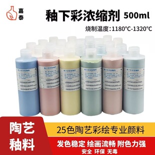 ���²ʝ�sɫ��500ml��ƿ�մ��L��ɫ�������հ��Мز��L��ˇ���