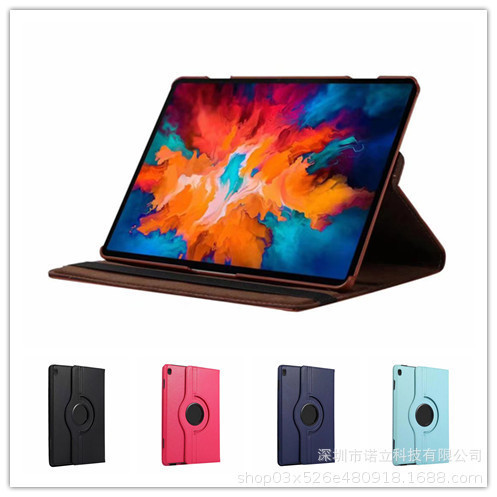 Suitable for Lenovo Tab M10 X605F/X505F Rotating Leather Case X306F Tablet Stand Protective Cover Suitable for Lenovo Tab M10 X605F/X505F Rotating Leather Case X306F Tablet Stand Protective Cover