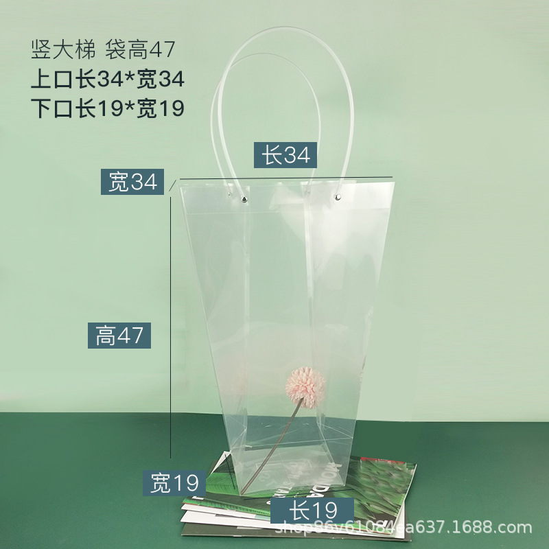 台形袋47高さ34*34 19*19; デフォルト項目