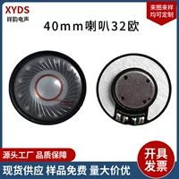 Headphones, megaphone, 40mm, 1.5 inch, 32, bluetooth