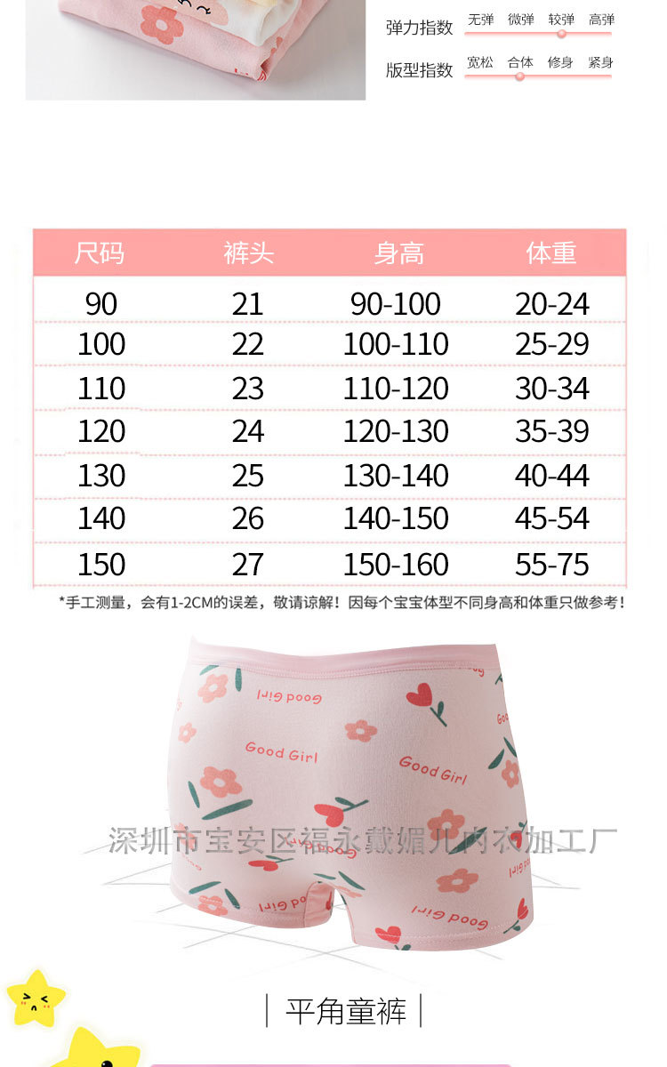 樱花公主阿里_04