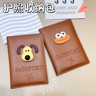 �o�ՊA�C���ռ{���ɐۿ�ͨ���б�y�����������๦��ͨ���C���o��