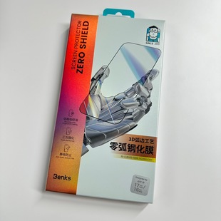 benks������m����O��17Promax�㻡ϵ�и���䓻�Ĥ17Pro��Ʒ�|