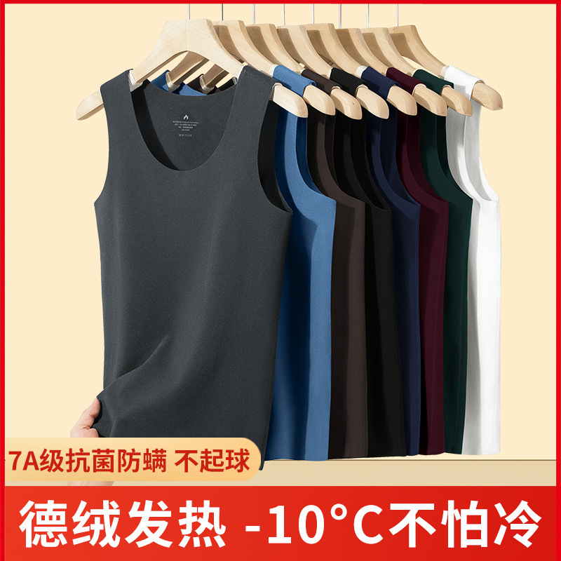 300g Double-Sided German Velvet Thermal Intimates Men's Seamless Heating Fleece-Lined Thickeneded Vest Winter Top Waistcoat Vest