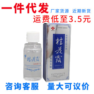 yƹ¶F24ml hr؛֧һl