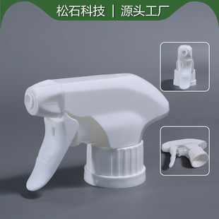 Ningbo Songshi 28-Tooth Oil Fume Net Square Gun Nozzle Kitchen Cleaning Real Gun Nozzle Full Plastic Foam Spray Gun