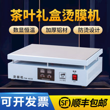 ���ß��C�a�ؼӟ�ƽ̨���yƷ���~�Y�РCĤ�C��Ĥ�C��sĤ�ܷ�C